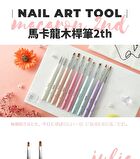 Julia Macaron Nail Art Brush Round R#2 - 1 pc