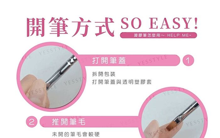 Julia Macaron Nail Art Brush Round R#2 - 1 pc