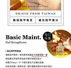 0121 Nail Strengthener Oil - 8ml