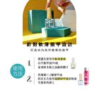 0121 Nail Strengthener Oil - 8ml