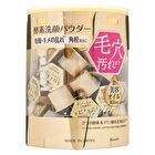 Suisai Beauty Clear Gold Powder Wash - 15 pcs