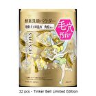 Suisai Beauty Clear Gold Powder Wash - 15 pcs