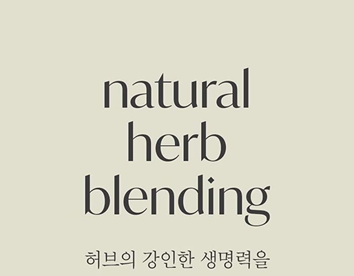 The Therapy Vegan Blending Cream - 60ml