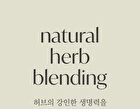 The Therapy Vegan Blending Cream - 60ml