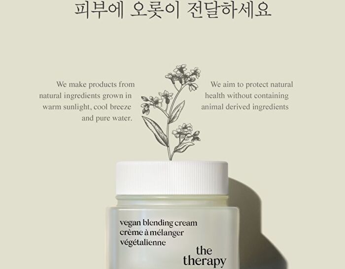 The Therapy Vegan Blending Cream - 60ml