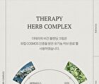 The Therapy Vegan Blending Cream - 60ml
