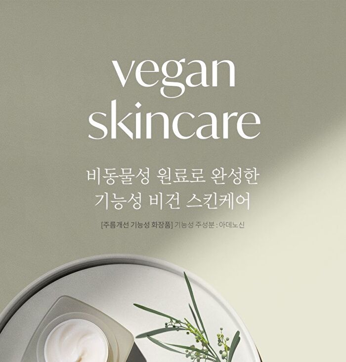 The Therapy Vegan Blending Cream - 60ml