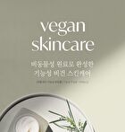The Therapy Vegan Blending Cream - 60ml
