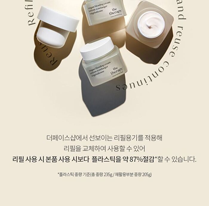 The Therapy Vegan Blending Cream - 60ml