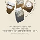 The Therapy Vegan Blending Cream - 60ml