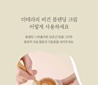 The Therapy Vegan Blending Cream - 60ml