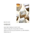 The Therapy Vegan Blending Cream - 60ml