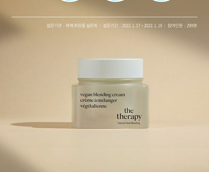 The Therapy Vegan Blending Cream - 60ml