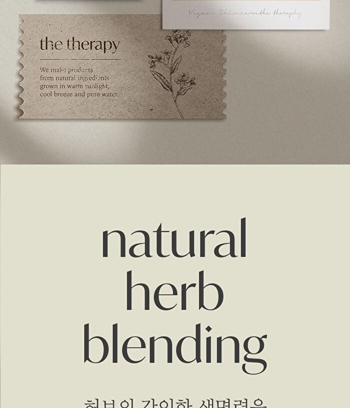 The Therapy Vegan Blending Toner - 180ml