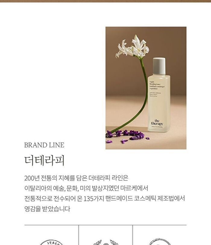 The Therapy Vegan Blending Toner - 180ml