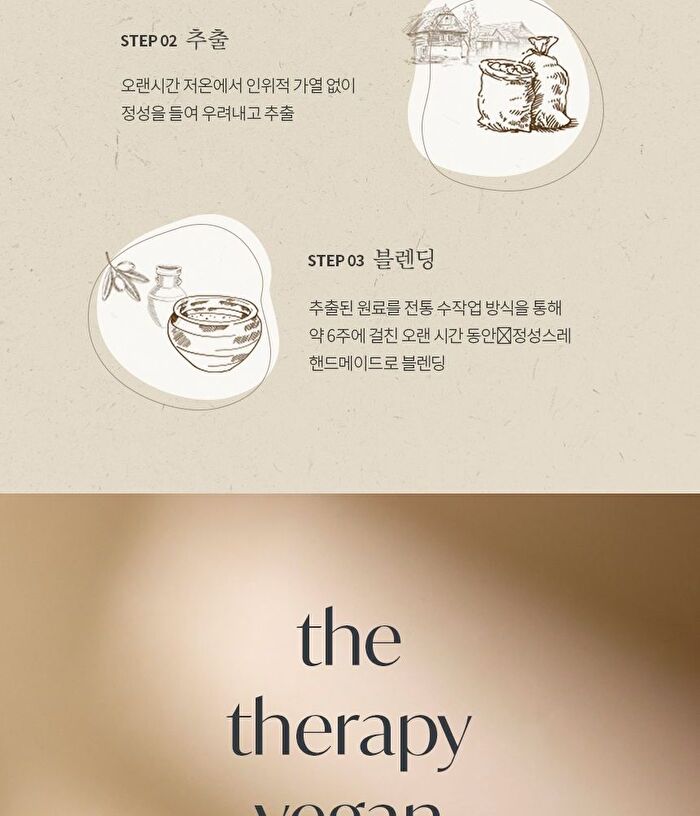 The Therapy Vegan Blending Toner - 180ml
