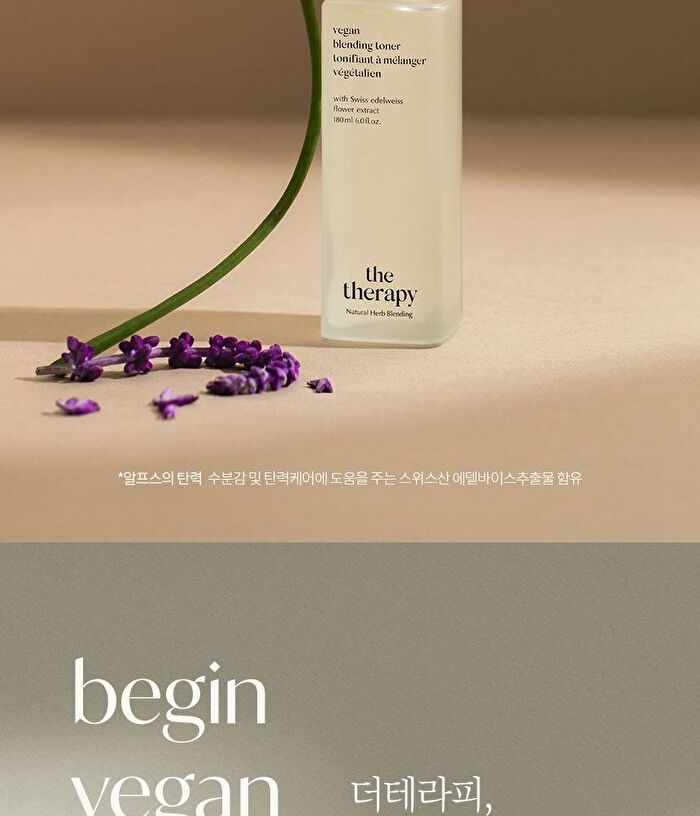 The Therapy Vegan Blending Toner - 180ml