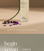 The Therapy Vegan Blending Toner - 180ml