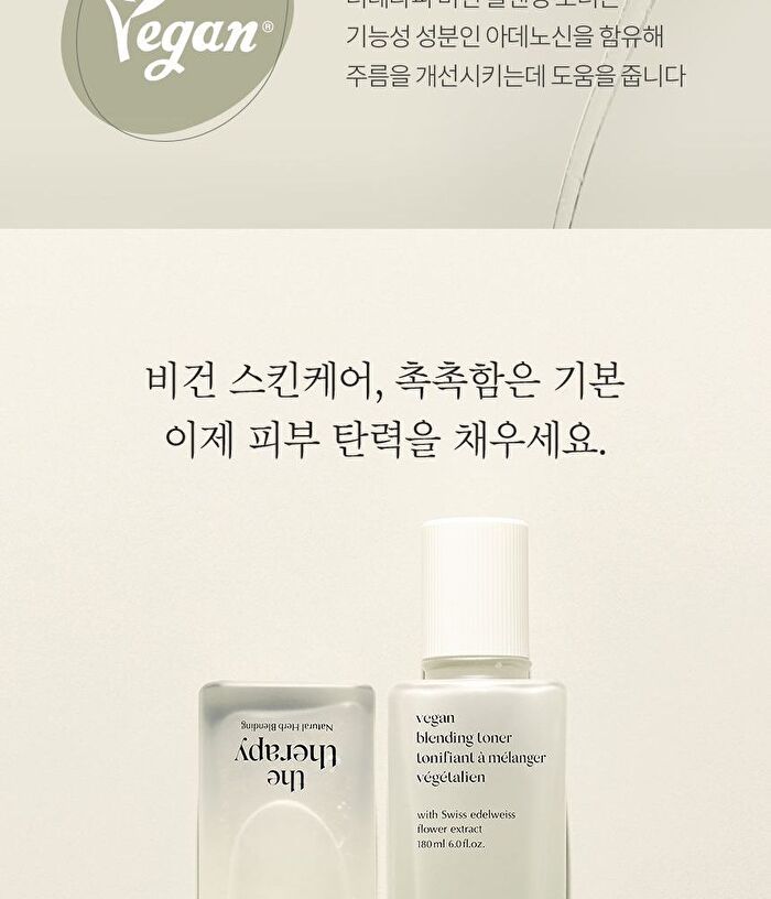 The Therapy Vegan Blending Toner - 180ml