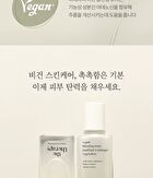The Therapy Vegan Blending Toner - 180ml