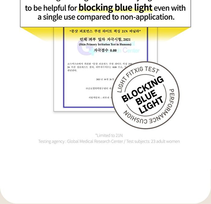 Performance Cushion Light Fixing - 6 Colors - #21N Vanilla
