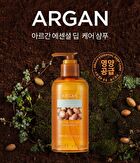 Argan Essential Deep Care Shampoo - Renewed: 300ml