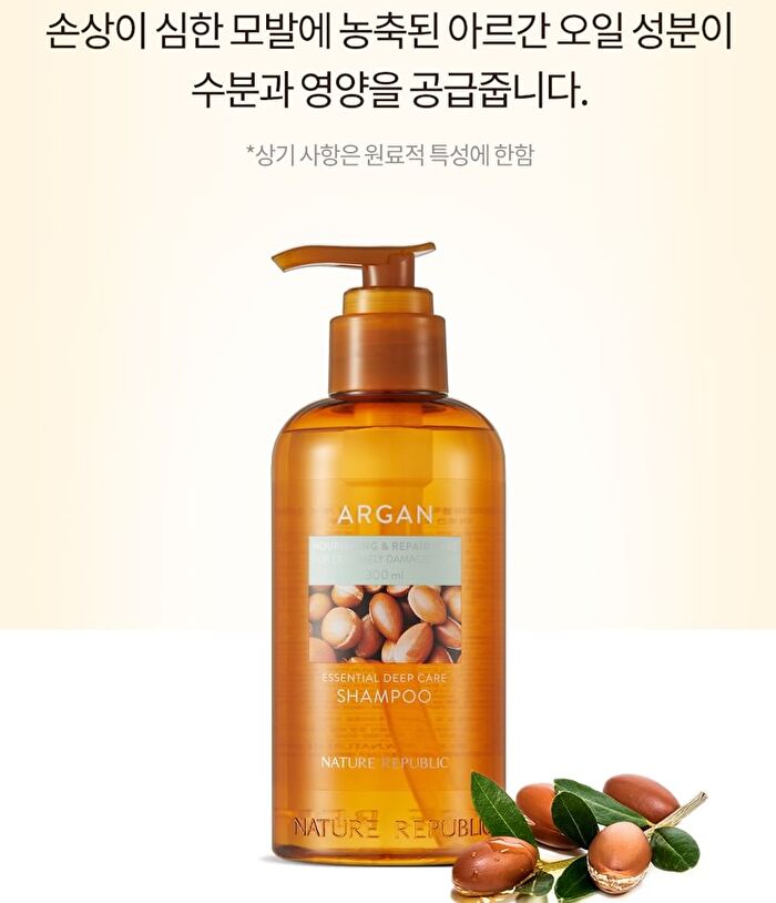 Argan Essential Deep Care Shampoo - Renewed: 300ml