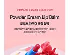 Powder Cream Lip Balm - 3 Colors - #033 Carrot Cake