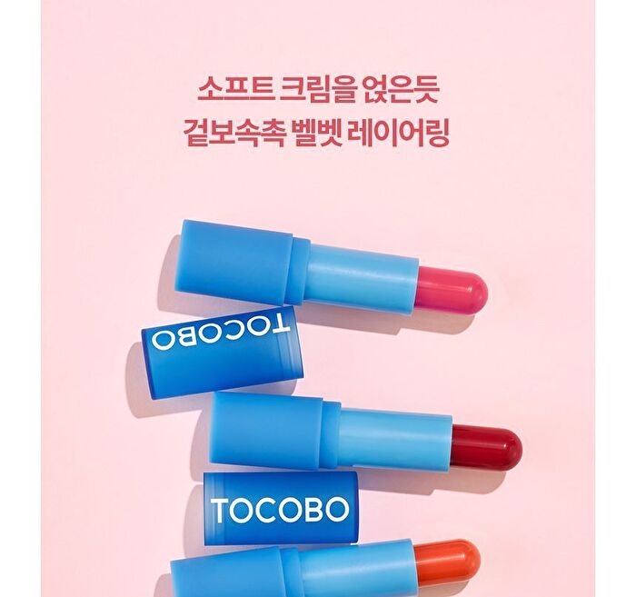 Powder Cream Lip Balm - 3 Colors - #033 Carrot Cake
