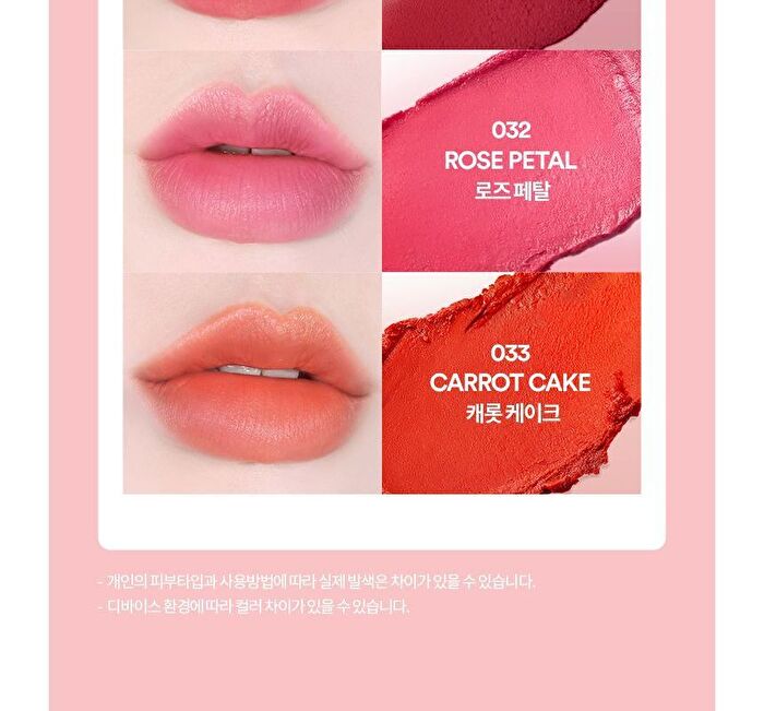 Powder Cream Lip Balm - 3 Colors - #033 Carrot Cake