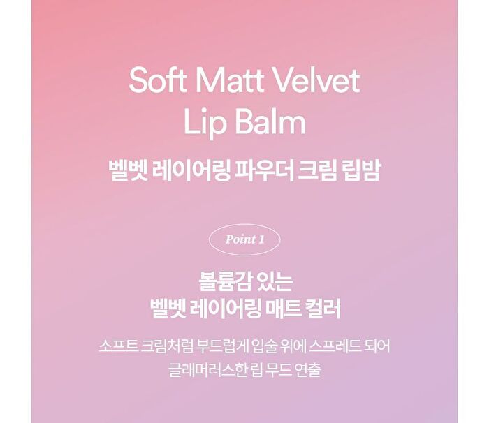 Powder Cream Lip Balm - 3 Colors - #033 Carrot Cake