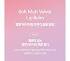 Powder Cream Lip Balm - 3 Colors - #033 Carrot Cake