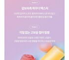 Powder Cream Lip Balm - 3 Colors - #033 Carrot Cake