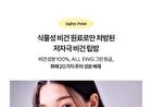 Vitamin Nourishing Lip Balm - 3.5g
