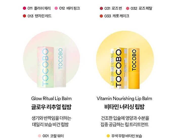 Vitamin Nourishing Lip Balm - 3.5g