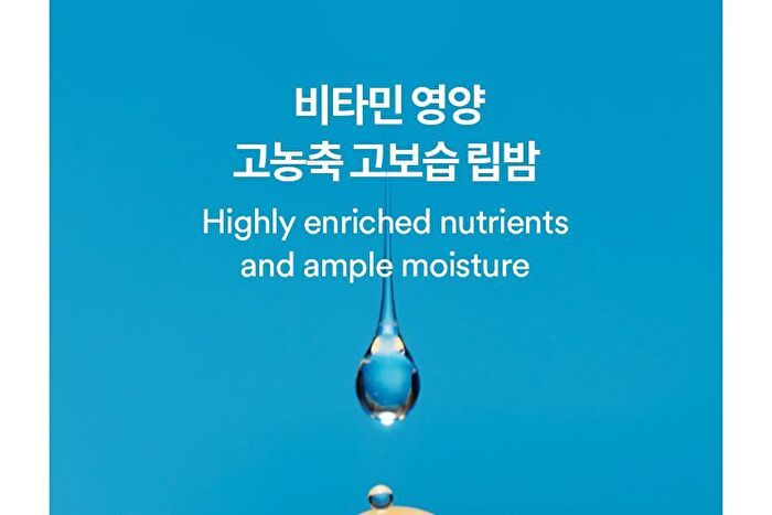 Vitamin Nourishing Lip Balm - 3.5g