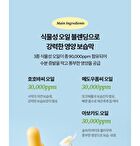 Vitamin Nourishing Lip Balm - 3.5g