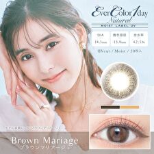 EverColor MOIST LABEL UV One-Day Natural Color Lens Brown Mariage 20 pcs - P-0.00 (20 pcs)