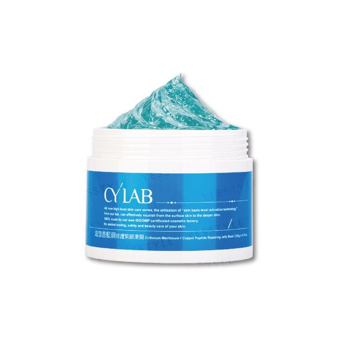 Cylab Crithmum Maritimum + Copper Peptide Repairing Jelly Mask - 250g