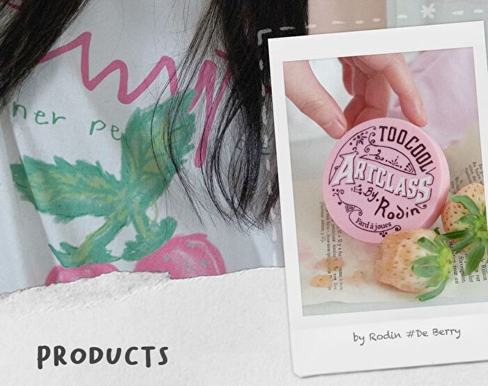 too cool for school Artclass By Rodin Blusher - 6 Types - De Mauve