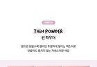 too cool for school Artclass By Rodin Blusher - 6 Types - De Mauve