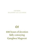 Mugwort Gel Cleanser - 2022 Version - 150ml