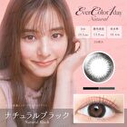 Natural One-Day Color Lens Natural Black 20 pcs - P-0.00 (20 pcs)