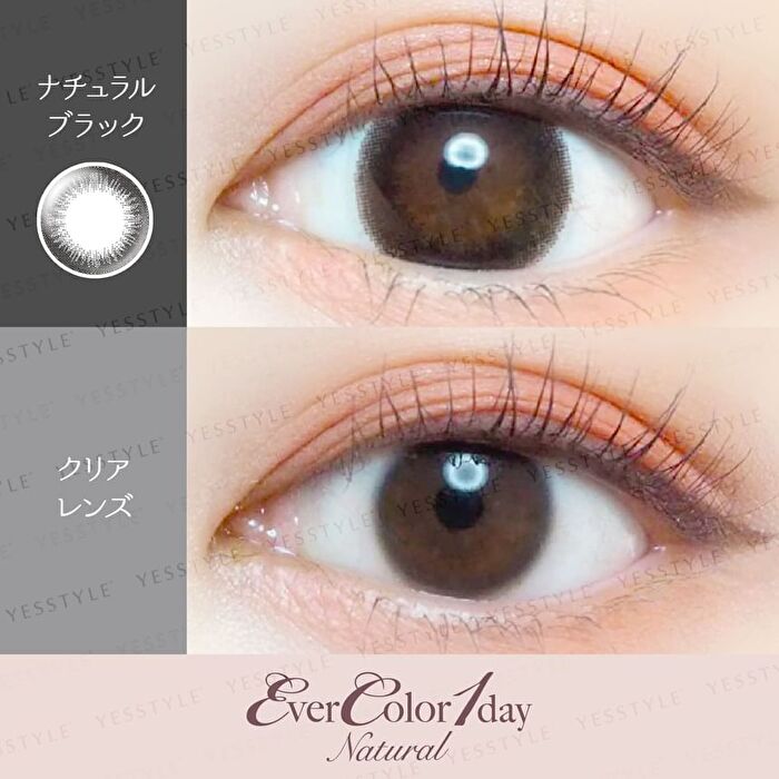 Natural One-Day Color Lens Natural Black 20 pcs - P-0.00 (20 pcs)