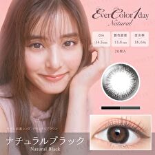 EverColor Natural One-Day Color Lens Natural Black 20 pcs - P-0.00 (20 pcs)