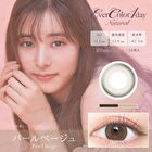 Natural Moisture & UV One-Day Color Lens Pearl Beige 20 pcs - P-0.00 (20 pcs)
