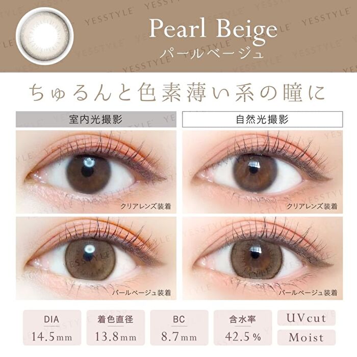 Natural Moisture & UV One-Day Color Lens Pearl Beige 20 pcs - P-0.00 (20 pcs)