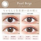 Natural Moisture & UV One-Day Color Lens Pearl Beige 20 pcs - P-0.00 (20 pcs)