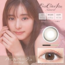 EverColor Natural Moisture & UV One-Day Color Lens Pearl Beige 20 pcs - P-0.00 (20 pcs)