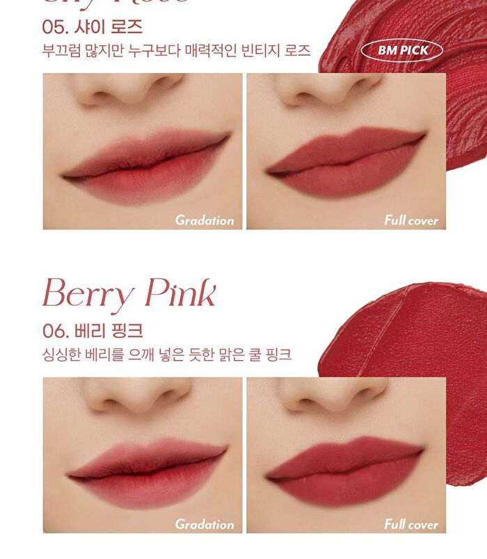 Color Key Ring Velvet Tint - 7 Colors - #03 Baked Brick